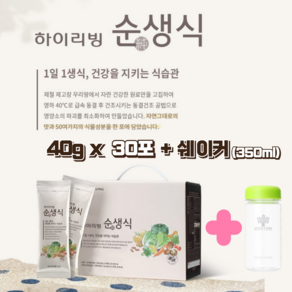 [JKLIVING] 하이리빙 순생식과 쉐이커세트 - 김수경박사 다움생식 1일1생식 건강을 지키는 식습관, 1세트, 1.2kg