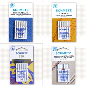 슈메츠(Schmetz) 명품 가정용 미싱바늘 160년 전통의 프리미엄 일반용 스판용 청바지용 쌍침바늘 등