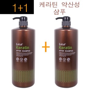 1+1구성~ 모웰 케라틴 에프터 약산성 샴푸 1500ml / 애프터샴푸 식물성단백질성분 두피노폐물제거 마일드한샴푸 라샘화장품 미용실샴푸, 2개, 1.5L