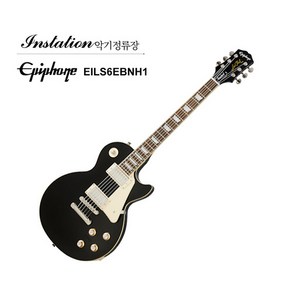 에피폰 Les Paul Standard 60s 레스폴 스탠다드 일렉기타 풀패키지 에보니