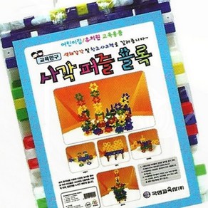 [와이제이] 완구 의복 어린이집 장난감 유아 소근육 놀이 교구, 1개