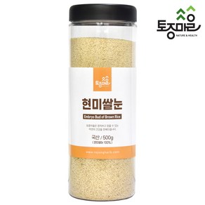 [토종마을] 국산 현미쌀눈 500g