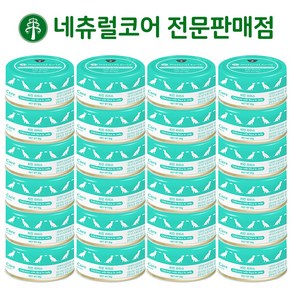 네츄럴코어 애견 강아지 영양 간식 캔, 95g, 치킨라이스(25년7월19일까지)