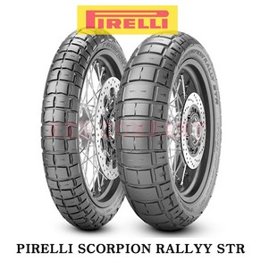 [FIRELLI] 스콜피온 랠리 STR 110/80 R 19 (앞) 피렐리 오토바이 타이어, 1개