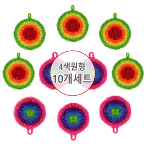 [10개 묶음] (4색 원형 아크릴수세미-10P) 설거지수세미 야크릴 실 수세미 손뜨개수세미, 10개, 1개입, 선택01) 혼합