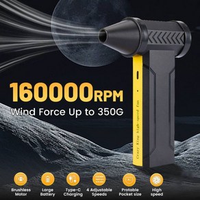 대포송풍기 터보 폭력 선풍기 브러시리스 모터 160000RPM 10000mAh 전기 송풍기 제트 드라이 미니 에어 먼지털이 차량용 먼지 청소, White, 1개