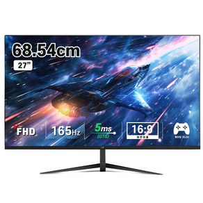 디엑스 69cm FHD 165Hz 게이밍 컴퓨터 모니터 D270X FHD 165