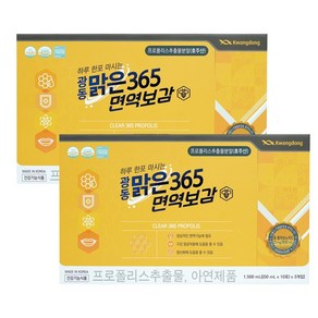 광동맑은365 광동 맑은 365 면역보감, 60회분, 1개