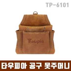 Taupia 타우피아 공구집 못주머니 TP-6101, 1개