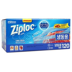 지퍼락 스마트 지퍼백 대형 냉동용 120개 BPA FREE