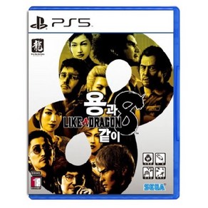 PS5 용과같이8 초회판