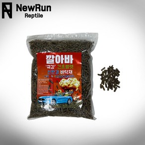 깔아바 헤이펠렛스트로베딩 3.6kg, 1개
