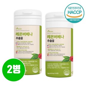 식약청인증HACCP 레몬버베나 추출물 등 복합물 600mg 레몬버베나추출물 정 알약형 프랑스산 레몬밤 로즈마린산 히비스커스 베르바스코시드 그린커피빈 유기농 새싹보리분말 효능 추천, 2개, 36g