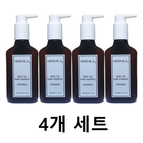 아르간 오일 나인밀라 시드오일 헤어에센스 150ml, 1세트, 600ml