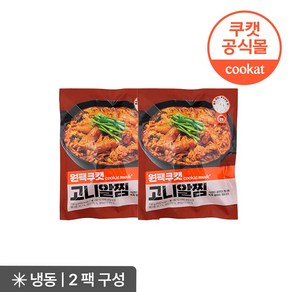 원팩쿠캣 고니알찜 700g X 2팩, 2개