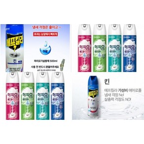 피톤치드 / 500ml 에어로솔 자몽향 해피홈 킨 에어로솔 홈키파 모 에어 아카시아 에프킬라 무향 스프레이형, 해피홈-무향, 1개