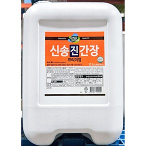 신송 진간장 13L 말통진간장 대용량진간장 식당용진간장, 1개