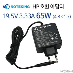 노트옵션 노트킹 HP 전원 노트북 어댑터 19.5V 3.33A 65W, Q70-195003330, 1개