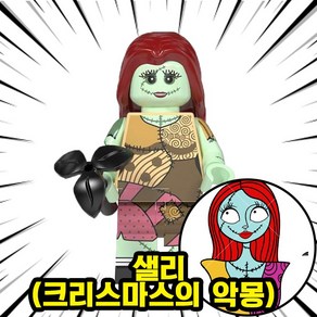 호환블록 할로윈 스페셜 공포/호러 캐릭터 브릭 미니피규어 컬렉션, 1개