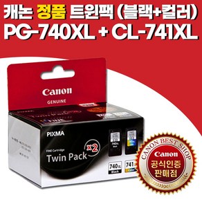 캐논 잉크세트 PG-740XL + CL-741XL, 검정+컬러, 1세트