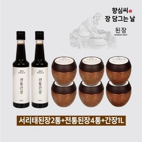 강진최향심 강진된장 더블세트(서리태된장700gx2 된장700gx4개 간장500mlx2개), 1세트