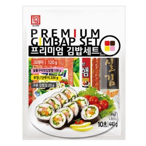 5분마켓 한성 프리미엄 김밥세트 440g 김밥만들기, 2개