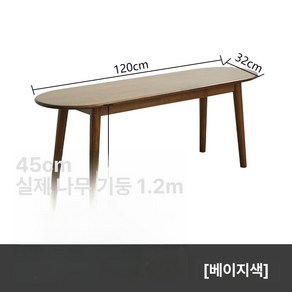 엔틱 원목 사이드 벤치 벨벳 의자 연장 침대형 고급 소파 벤치형, 1.2m-호두나무색