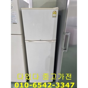 삼성 중고냉장고 일반형 227L SRD241KN