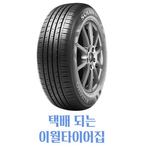 22년생산 금호타이어 크루젠 HP71 225 60 17 2256017, 225 60 17 hp71, 1개