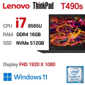 레노버 LENOVO 중고노트북 슬림노트북 T490S 인텔 8세대 i7-8565U, BLACK, T490s-20NXS0X900, 코어i7 8565U, 512GB, 16GB, WIN11 Po