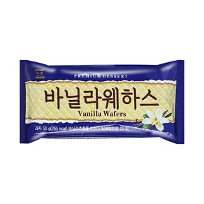 서주 웨하스 바닐라 50g, 1개, 1개