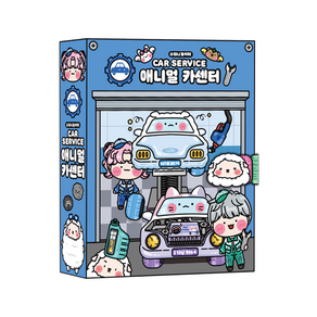 애니멀 카센터 스퀴시북 DIY 만들기 키트, 기본구성+손코팅지+양면테이프+투명테이프, 1개