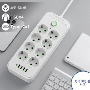 PYHO과부하차단 절전 멀티탭 5구+usb 멀티탭 2구+Type-C 2구 PC026, 1세트, 흰색 * 8A * 1세트, 8A