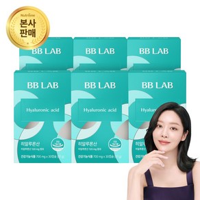 [본사출고] 비비랩 히알루론산 120mg 피쉬콜라겐 엘라스틴 피부건강