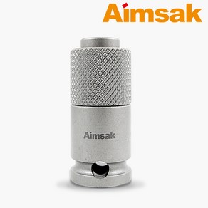 아임삭 AWBA3845 렌치 어댑터 3/8인치 6.35mm 아답타