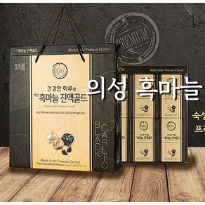 청다원 WB 70ml 30포 흑마늘 x 진액골드, 2.1L, 1개