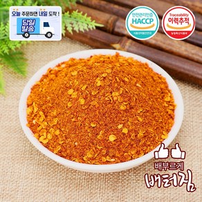 (당일출돼지) 강력매운 베트남 씨고추가루 매운고추가루, 1kg, 1개