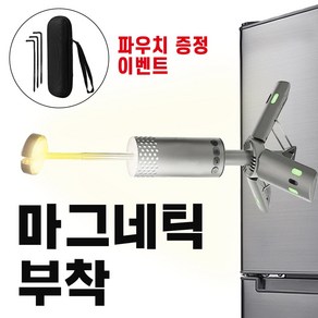 컨퀘스트 충전식 자석 랜턴 3단 캠핑 조명, 1개, 카키그레이