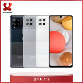 갤럭시A42 128GB 공기계 중고폰 자급제 SM-A426, 당일출발._ 화이트_리퍼급