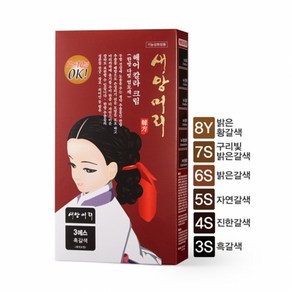 새치전용 순한 지속력좋은 크림타입 간편염색약 새앙머리 다빛한방 7분완성-6가지색상 [ 새앙본사공식몰], 1개, 8Y