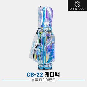 [OMNIX정품]2022 옴닉스 ONX-CB-22 캐디백[블루다이아몬드][남여공용]