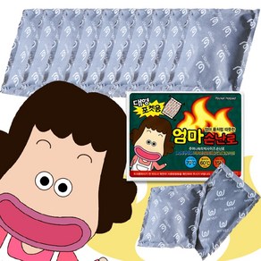 국내산 엄마손 대용량 포켓 150g 핫팩