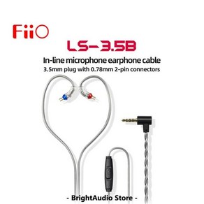 FiiO LS-3.5B 인라인 마이크 이어폰 케이블 3.5mm 플러그 0.78mm 2 핀 커넥터, 01 FiiO LS-3.5B, 1개