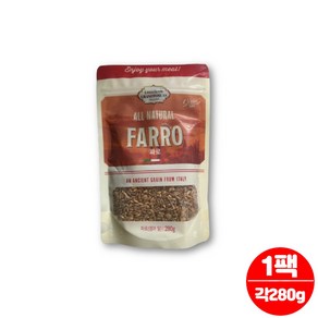 고대 곡물 파로 FARRO 이탈리아 엠머 밀, 280g, 1박스