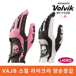 볼빅 VAJB 스컬 라이크라 골프장갑 양손 여성 2020년, 핑크 S