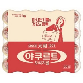 (hy)한국야쿠르트 오리지널 65ml X 20입 아이스박스포장(반품불가), 20개