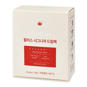 할리스 시그니처 드립백 5Tx3, 40g, 5개입, 3개