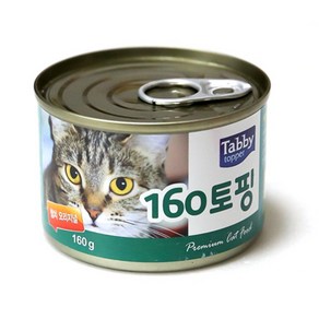 테비토퍼 160토핑 고양이캔, 24개, 160g, 참치 오리지널