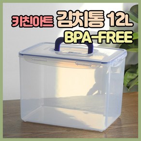 플라스틱 투명 손잡이 대형 김치통 8L 12L BPA FREE, 1개