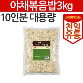 시아스 야채볶음밥 3kg, 1개